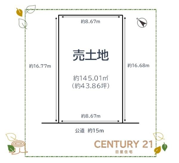 名古屋市北区上飯田東町４丁目の土地