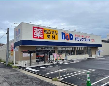 名古屋市北区上飯田東町４丁目の土地(B＆Dドラッグストア上飯田店)
