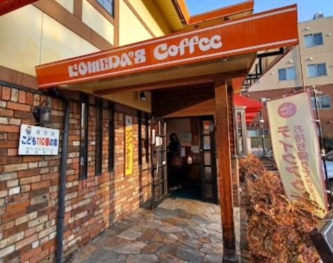 名古屋市北区上飯田東町４丁目の土地(コメダ珈琲店平安通店)
