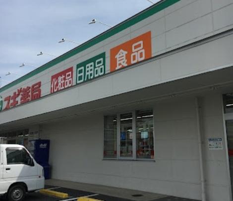 名古屋市北区東味鋺２丁目の土地(スギ薬局味美店)