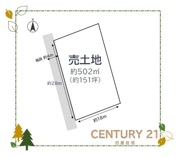 郡上市高鷲町ひるがの売土地