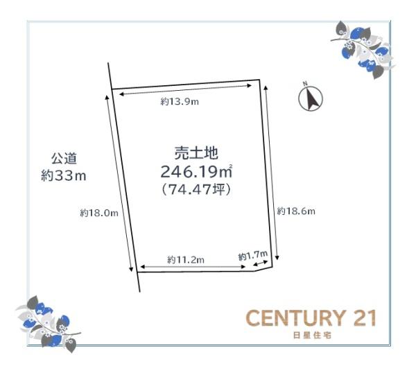 西区庄内通の売土地