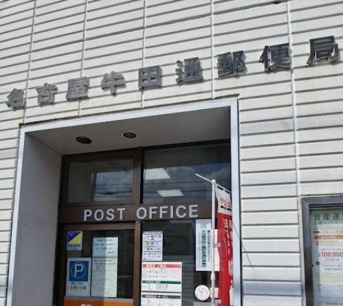 中村区北畑町の新築戸建て(名古屋牛田通郵便局)
