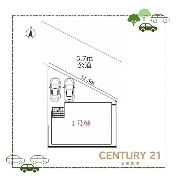 中村区北畑町の新築戸建て