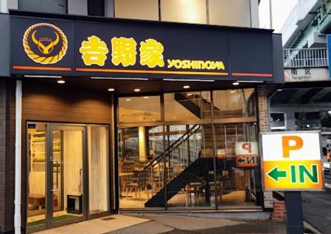 コーポ青山(吉野家名四要町店)