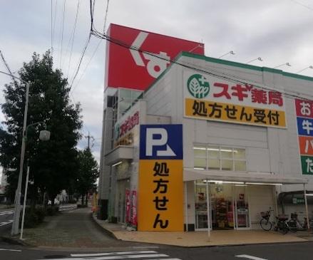 リーブルファイン下之一色町Ⅱ(スギ薬局中川一色新町店)