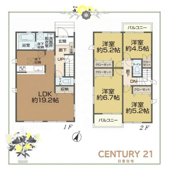 北区池花町の中古戸建て