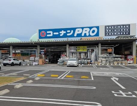 Aレガート大曽根西(コーナンPRO新守山店)