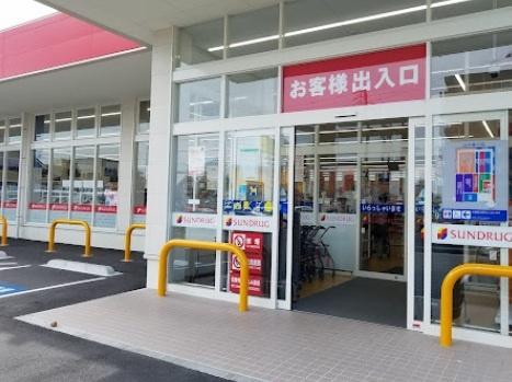 あま市篠田稲荷の中古一戸建て(サンドラッグ美和店)