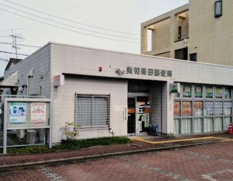 あま市篠田稲荷の中古一戸建て(美和篠田郵便局)