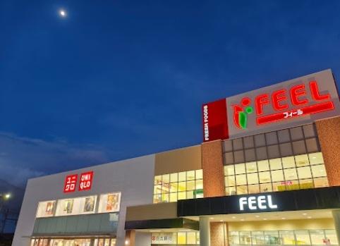 旭ハイツ(フィール富田店)
