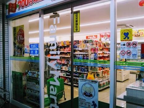 旭ハイツ(ファミリーマート成田かの里店)