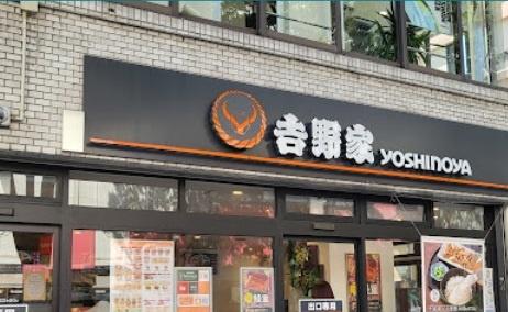 栄5丁目マンション(吉野家丸田町店)