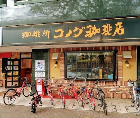栄5丁目マンション(コメダ珈琲店栄五丁目店)