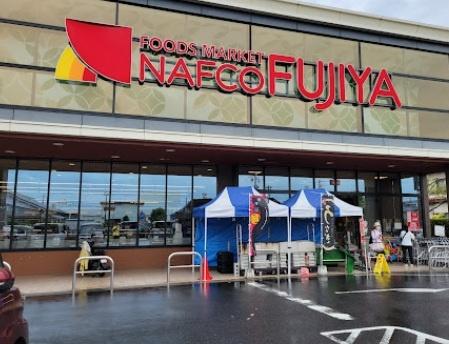 三博マンションA棟(ナフコ不二屋守山店)