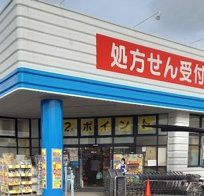 三博マンションA棟(ドラッグスギヤマ千代田店)