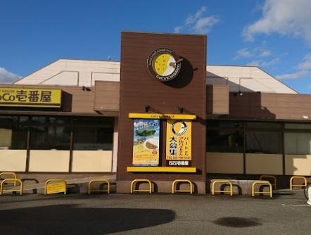 ディアコート美濃喜(CoCo壱番屋守山区大森店)