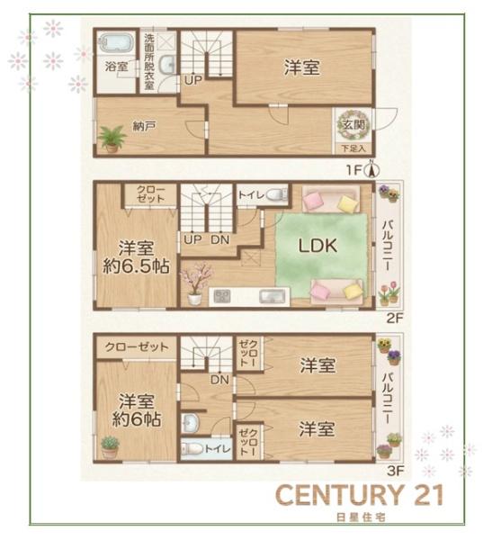 西区宝地町の中古戸建て