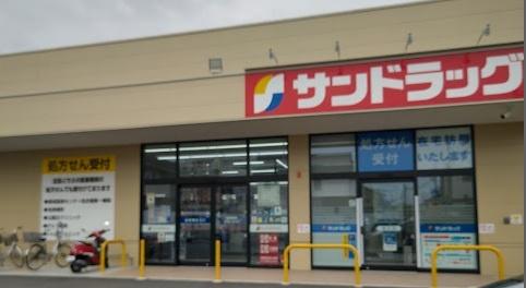 名古屋市中村区宿跡町３丁目の中古一戸建て(サンドラッグ東宿店)