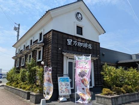 グリーンヒルイトウ(星乃珈琲店名古屋師勝店)