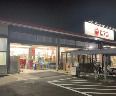 サンビーム西春(ピアゴ西春店)
