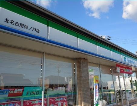 サンビーム西春(ファミリーマート北名古屋神ノ戸店)