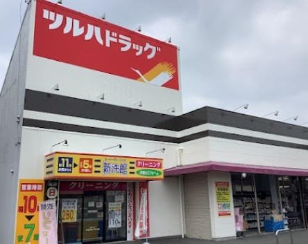 サンビーム西春(ツルハドラッグ西春店)