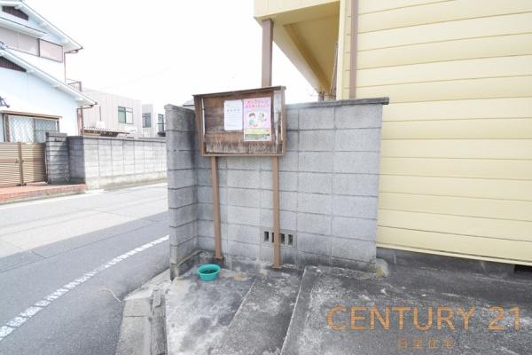 あけぼのハウス