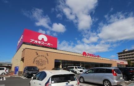 パークサイド庄内緑地(アオキスーパー福徳店)