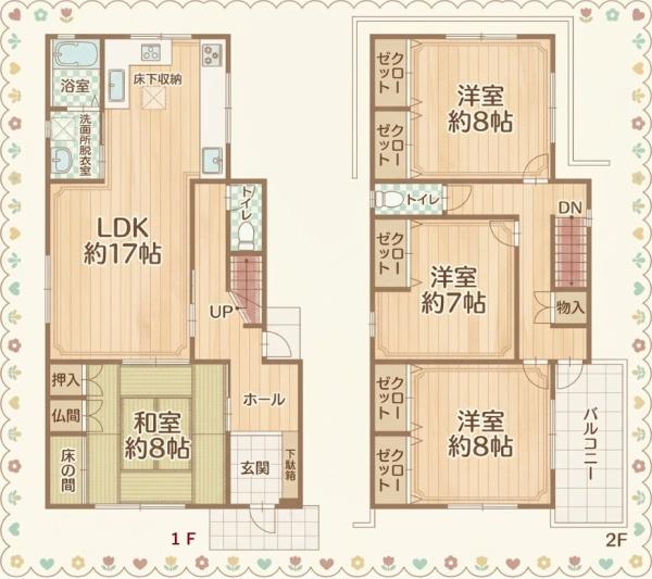 清須市西市場の中古戸建て