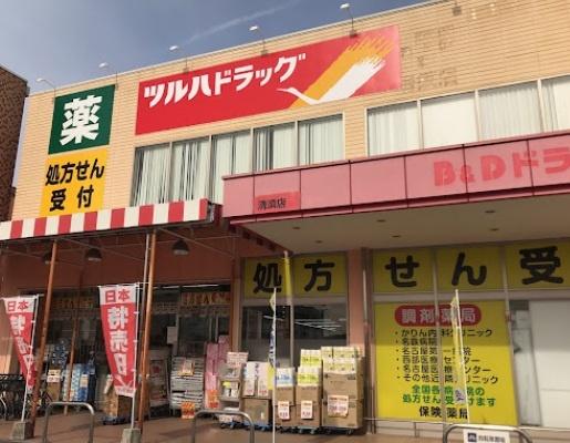 清須市西市場１丁目の中古一戸建て(ツルハドラッグ清須店)