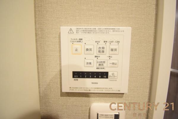 グランドヒルズ覚王山法王町　松風の邸