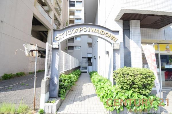 シティコーポ岩井通