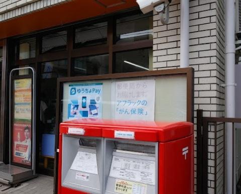 フォーシーズンズ広路(名古屋前山郵便局)