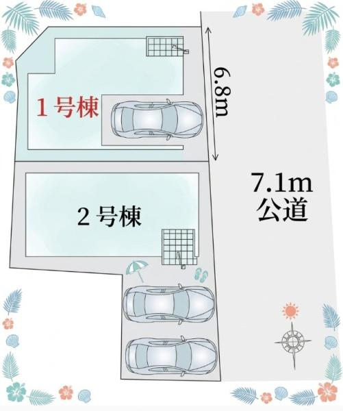 西区新福寺町の新築戸建て　１号棟