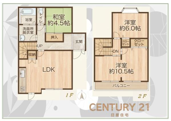 名古屋市北区中味鋺３丁目の中古一戸建て