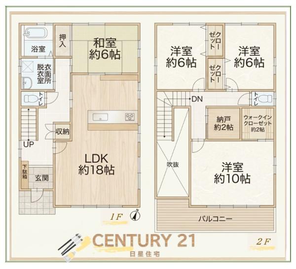 守山区太田井の中古戸建て