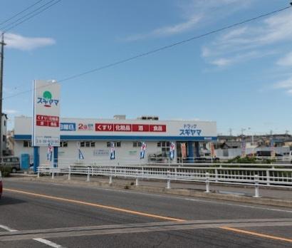 ライオンズマンション一社南　Ｂ棟(ドラッグスギヤマ西山台店)