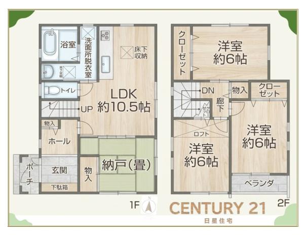 瑞穂区本願寺町の中古戸建て