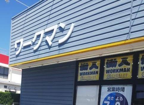 グランドヒルズ西川(ワークマン名古屋港土古店)