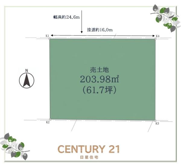 中川区八熊通の売土地