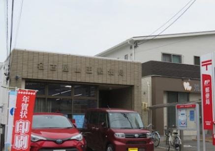 名古屋市中川区尾頭橋２丁目の土地(名古屋山王郵便局)