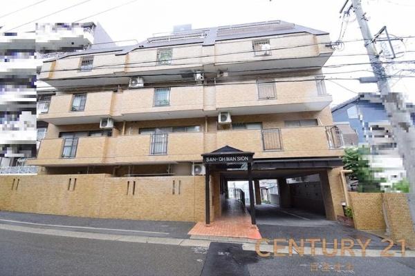 三旺マンション神丘公園