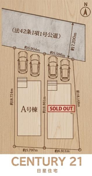 中村区城屋敷町の新築戸建て