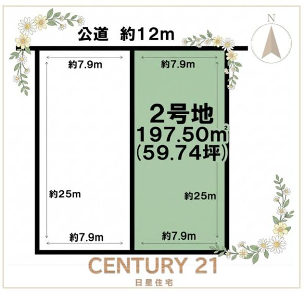 名古屋市中川区大当郎３丁目の土地
