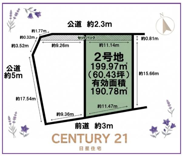 名古屋市中川区春田５丁目の土地