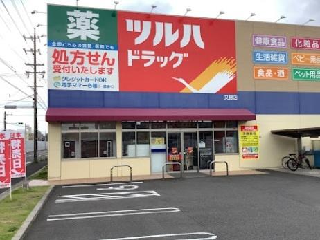 北区西志賀町の新築戸建て(B＆Dドラッグストア又穂店)