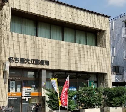 Montaner（モンタネール）(名古屋大江郵便局)