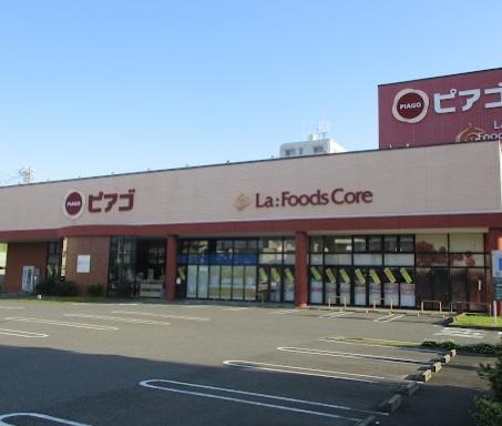 Regalia（レガリア）(ピアゴラフーズコア柴田店)