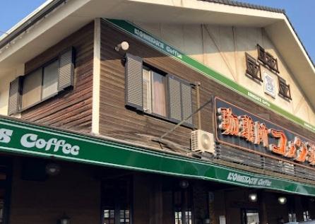Regalia（レガリア）(コメダ珈琲店前浜店)